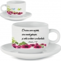 Canita cu farfurie si lingurita, Oricine cere capata...